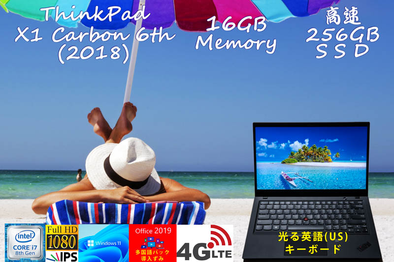 ThinkPad X1 Carbon Gen6 2018 i7-8650U 16GB,高速 256GB SSD, fHD IPS,カメラ 指紋 BT, LTE,US英語KB,日米対応 Office2019とWindows11/10