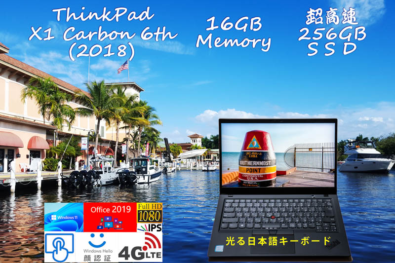 おまけ同梱 ThinkPad X1 Carbon Gen6 2018 i5-8350U 16GB,超高速 256GB SSD,タッチ fHD,SimFree LTE,IR 顔 指紋 BT, OfficeとWindows11/10