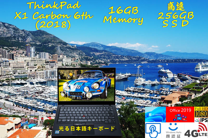 ThinkPad X1 Carbon Gen6 2018 i5-8350U 16GB, 高速 256GB SSD, タッチ fHD,SimFree LTE, IR 顔 指紋 BT, 新品底面, OfficeとWindows11/10