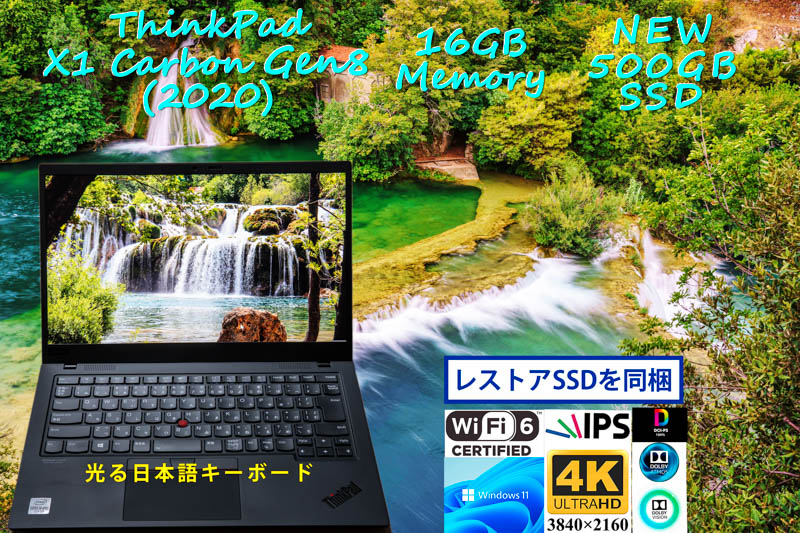 ThinkPad X1 Carbon Gen8 2020 i5-10310U 16GB,新品 P3 500GB SSD, 新品 4K UHD DCI-P3 100% Dolby Vision, 指紋 カメラ BT, Windows11/10