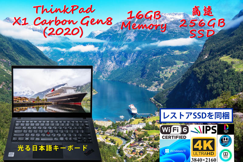 ThinkPad X1 Carbon Gen8 2020 i5-10310U 16GB, 高速 256GB SSD, 新品 4K UHD DCI-P3 100% Dolby Vision, 指紋 カメラ BT, Windows11/10