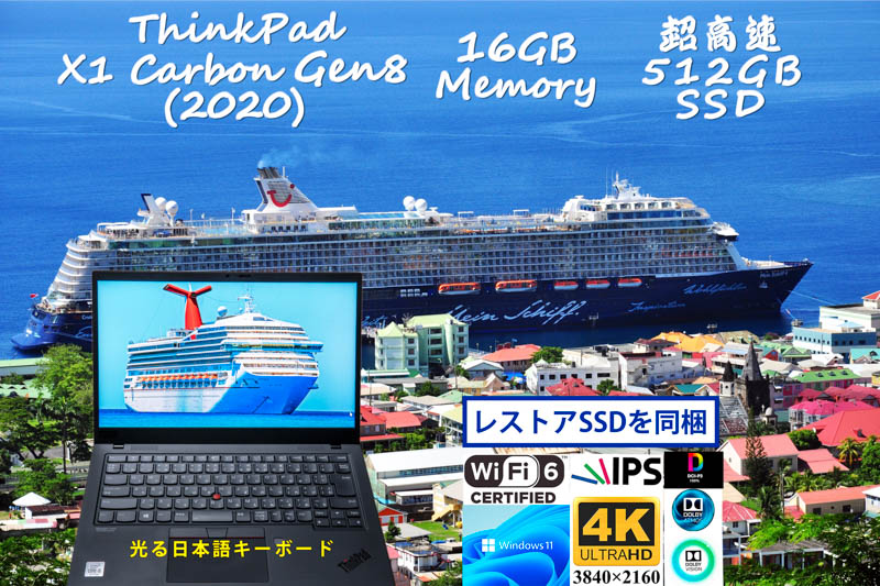 ThinkPad X1 Carbon Gen8 2020 i5-10210U 16GB, 超高速 512GB SSD, 新品 4K UHD DCI-P3 100% Dolby Vision, 指紋 カメラ BT, Windows11/10