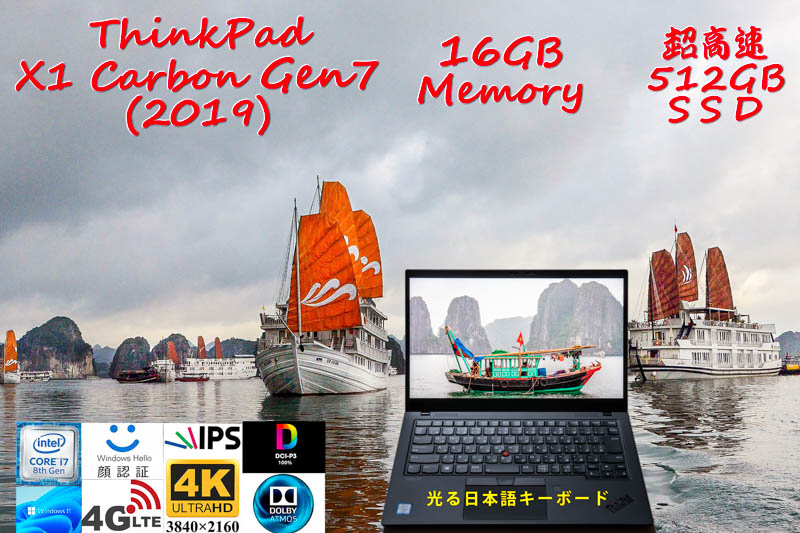 ThinkPad X1 Carbon Gen7 2019 i7-8665U 16GB,超高速 512GB SSD,新品 4K UHD DCI-P3 100%,SimFree LTE,IR 顔 指紋 Bluetooth,Windows11/10