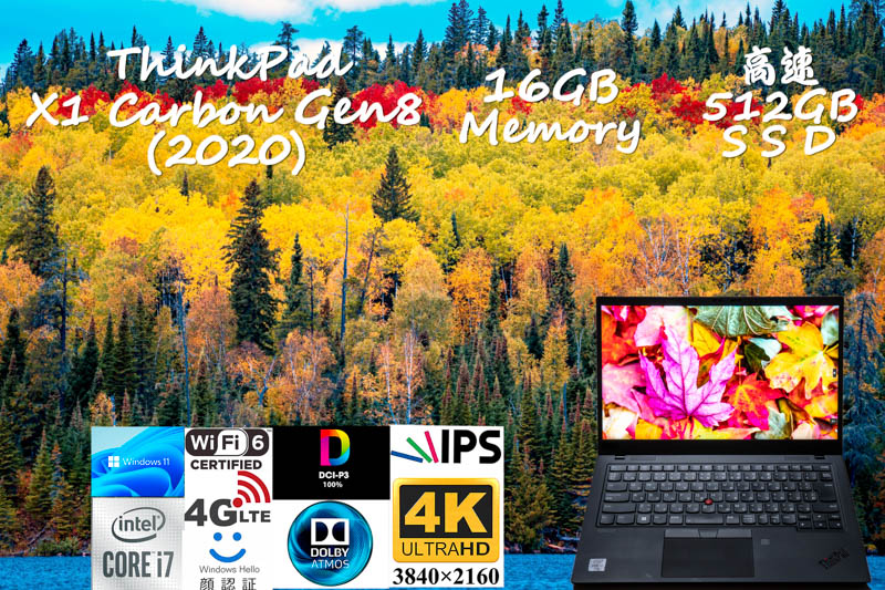 ThinkPad X1 Carbon Gen8 2020 i7-10610U 16GB, 512GB SSD, 新品 4K UHD DCI-P3 100% 非光沢, Sim Free LTE, IR 顔 指紋 BT, Windows11/10