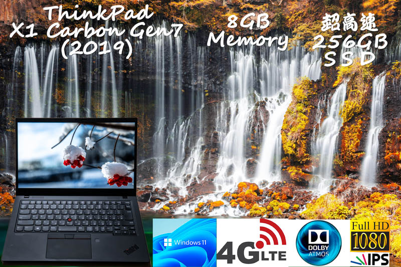 ThinkPad X1 Carbon Gen7 2019 i5-8365U 8GB, 超高速256GB SSD, 明るく鮮やかな画面 fHD IPS, SimFree LTE, カメラ 指紋 BT, Windows11/10