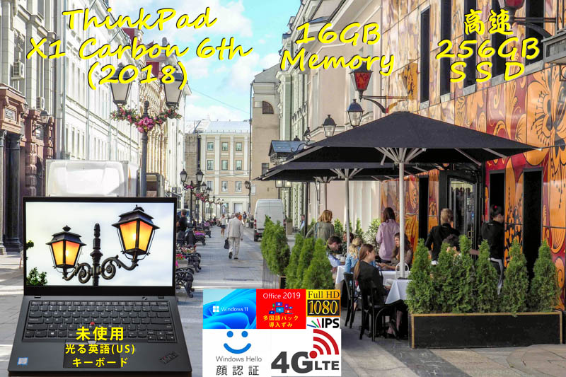 ThinkPad X1 Carbon 6th 2018 i5-8350U 16GB,256GB SSD,明るい fHD IPS,SimFree LTE, IR 顔 指紋 BT,未使用 US英語KB ,日米 OfficeとWin11