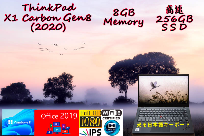 ThinkPad X1 Carbon Gen8 2020 i5-10210U 8GB, 256GB SSD, 鮮やかな画面 fHD IPS, カメラ 指紋 Bluetooth, Office2019 Windows11/10