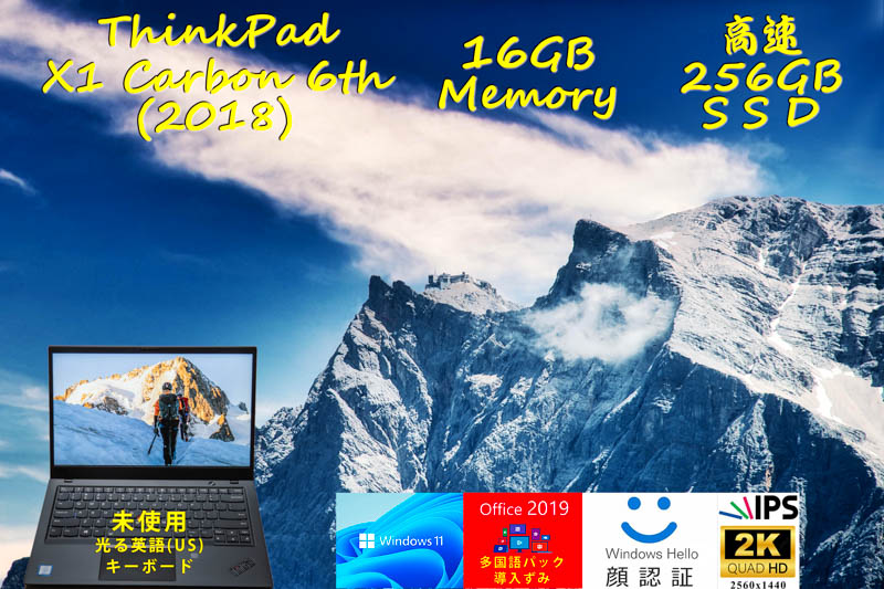 ThinkPad X1 Carbon 6th 2018 i5-8350U 16GB,256GB SSD,2K WQHD 2560×1440 非光沢, IR 顔 指紋 BT, 未使用 US英語KB , 日米 OfficeとWin11