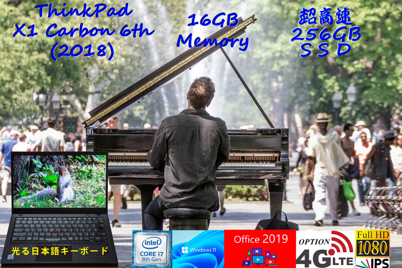 ThinkPad X1 Carbon 6th 2018 i7-8550U 16GB, 超高速256GB SSD,明るく鮮明な fHD IPS,カメラ 指紋 BT, 日本語KB,Office 2019 Windows11/10