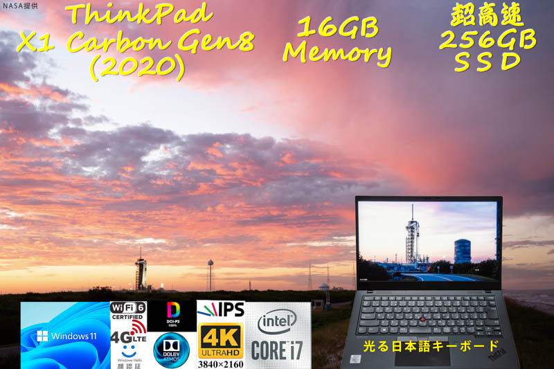 ThinkPad X1 Carbon Gen8 2020 i7-10610U 16GB, 超高速 256GB SSD, 新品 4K UHD 非光沢, LTE SimFree, IR 顔 指紋 BT, Windows11/10