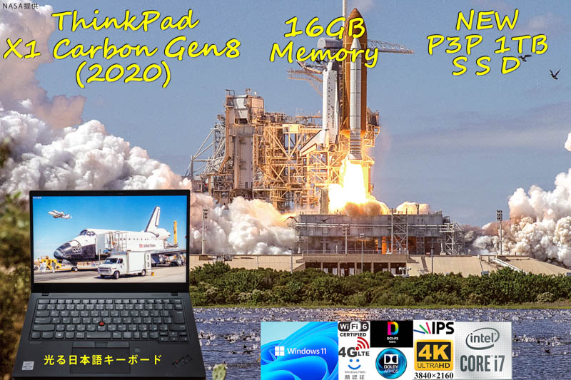 ThinkPad X1 Carbon Gen8 2020 i7-10610U 16GB,新品 超高速 P3P 1TB SSD, 新品 4K UHD 非光沢, LTE SimFree, IR 顔 指紋 BT, Windows11/10