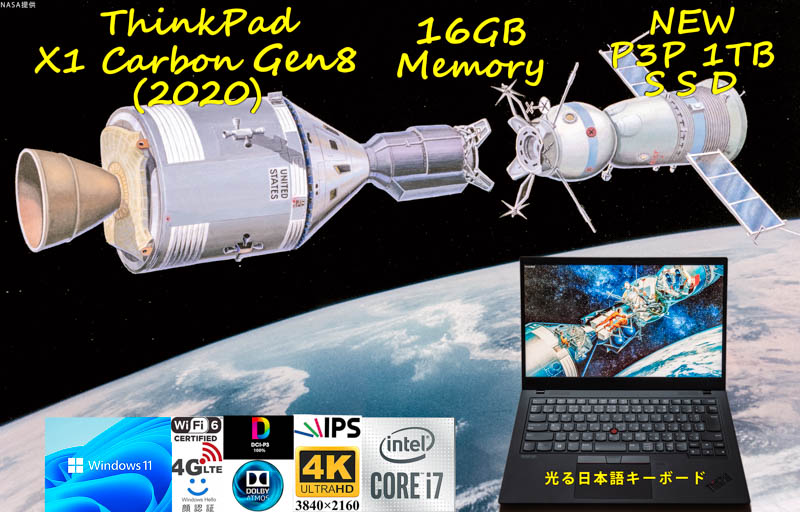 ThinkPad X1 Carbon Gen8 2020 i7-10610U 16GB,新品 超高速 P3P 1TB SSD, 新品 4K UHD 非光沢, LTE SimFree, IR 顔 指紋 BT, Windows11/10
