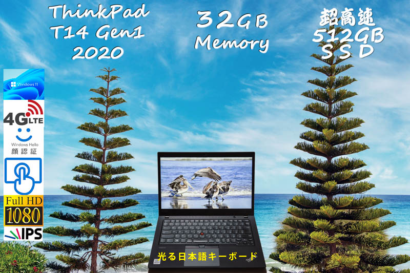 ThinkPad T14 Gen1 2020 i5-10310U 32GB, 超高速 512GB SSD, 明るく鮮明な タッチ fHD IPS, SimFree LTE, IRカメラ 顔 BT, Windows11/10