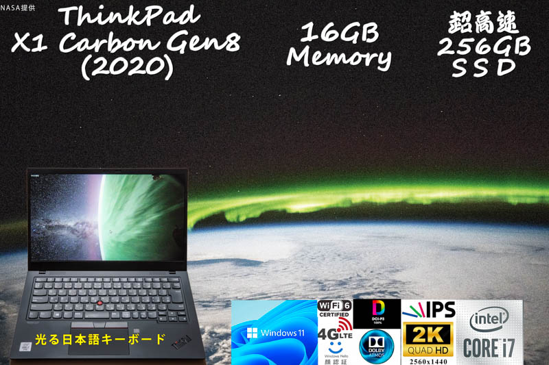 ThinkPad X1 Carbon Gen8 2020 i7-10610U 16GB, 超高速 256GB SSD, 2K WQHD 非光沢, LTE SimFree, IR 顔 指紋 Bluetooth, Windows11/10