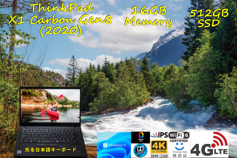 ThinkPad X1 Carbon Gen8 2020 i5-10210U 16GB, 超高速 512GB SSD, 新品 4K UHD 非光沢, LTE SimFree, IRカメラ 顔 指紋 BT, Windows11/10