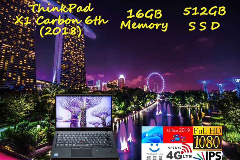 ThinkPad X1 Carbon 6th 2018 i5-8350U 16GB, 超高速 512GB SSD, 明るい fHD IPS, IR カメラ 顔 指紋 BT, 日本語KB, Office 2019 Win11/10