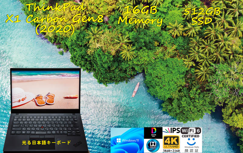 ThinkPad X1 Carbon Gen8 2020 i5-10310U 16GB, 超高速 512GB SSD, 新品 4K UHD 非光沢, IRカメラ 顔 指紋 Bluetooth, Windows11/10