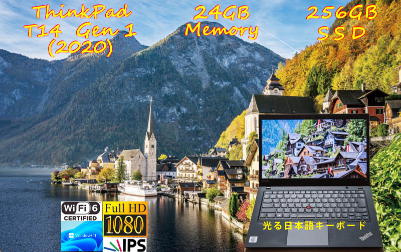 ThinkPad T14 Gen1 2020 i5-10310U 24GB, 超高速 256GB SSD, fHD IPS, カメラ 指紋 Bluetooth, 光る日本語キーボード, Windows11/10