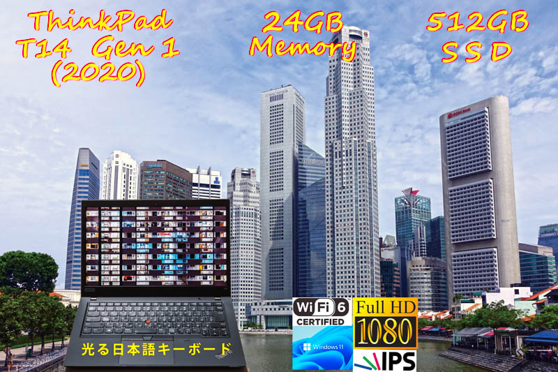 ThinkPad T14 Gen1 2020 i5-10310U 24GB, 超高速 512GB SSD, fHD IPS, カメラ 指紋 Bluetooth, 光る日本語キーボード, Windows11/10