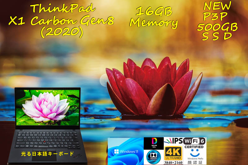 ThinkPad X1 Carbon Gen8 2020 i5-10310U 16GB, 新品 Crucial P3P 500GB, 新品 4K UHD 非光沢, IRカメラ 顔 指紋 Bluetooth, Windows11/10