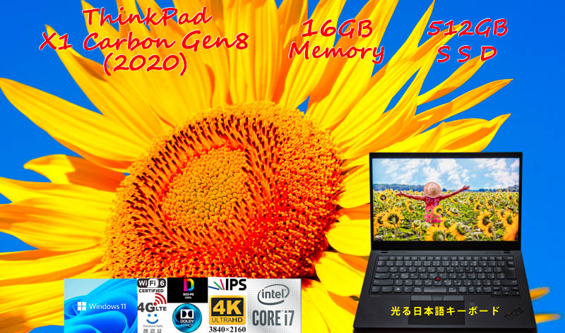 ThinkPad X1 Carbon Gen8 2020 i7-10610U 16GB, 超高速 512GB SSD, 新品 4K UHD 非光沢, LTE SimFree, IR 顔 指紋 BT, Windows11/10