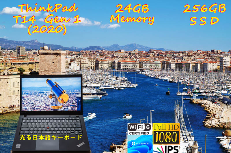 ThinkPad T14 Gen1 2020 i5-10310U 24GB, 超高速 256GB SSD, fHD IPS, カメラ Bluetooth, 光る日本語キーボード, Windows11/10