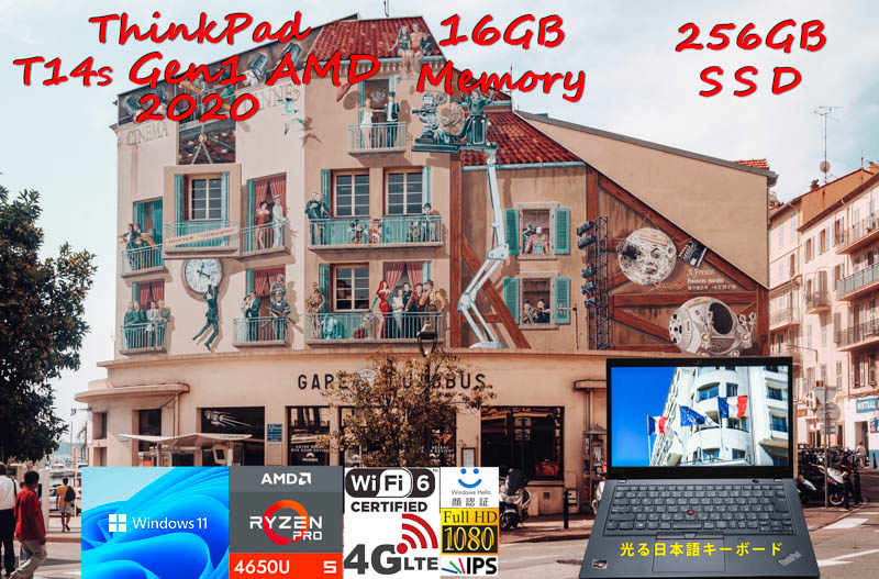 ThinkPad T14s Gen1 AMD Ryzen 5 PRO 4650U 16GB, 256GB SSD, 明るい fHD IPS, LTE SimFree, IR カメラ 顔 指紋 Bluetooth, Windows11/10