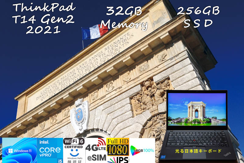 ThinkPad T14 Gen2 2021 i5-1145G7 32GB, 超高速 256GB SSD, sRGB 100% fHD IPS, eSIM+SimFree LTE WiFi 6 有線Lan, IR 顔 BT, Win11/10