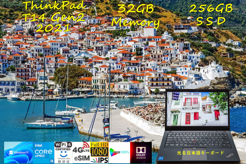 ThinkPad T14 Gen2 2021 i5-1145G7 32GB, 超高速 256GB SSD, sRGB 100% fHD IPS, eSIM+SimFree LTE WiFi 6 有線Lan, IR 顔 BT, Win11/10