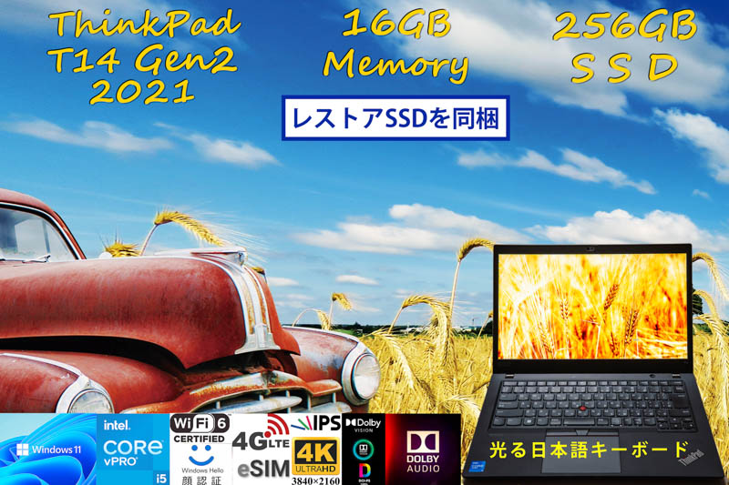 ThinkPad T14 Gen2 2021 i5-1145G7 16GB,  超高速 256GB SSD, 新品 4K UHD 非光沢, eSIM SimFree LTE WiFi 6 有線Lan, IR 顔 BT, Win11