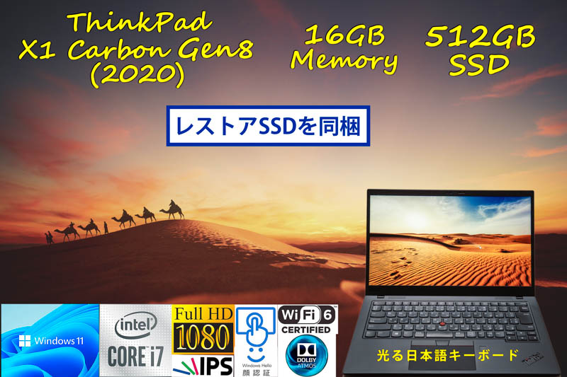 ThinkPad X1 Carbon Gen8 2020 i7-10510U 16GB, 新品バッテリ, 超高速 512GB SSD, 明るく輝く タッチ画面 fHD IPS, IR 顔 指紋 BT, Win11