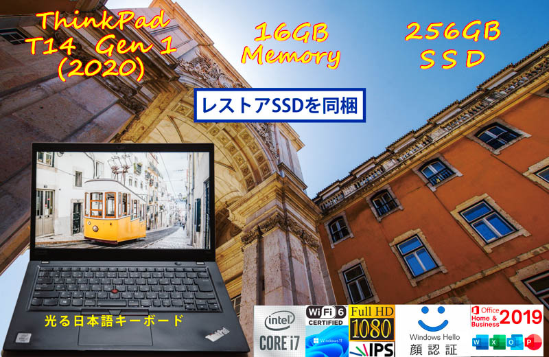 ThinkPad T14s Gen1 i7-10610U 16GB 256GB SSD, fHD IPS, IR 顔 Bluetooth, Office2019 Windows11/10