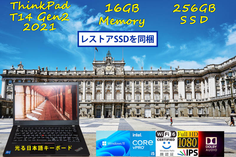 難あり ThinkPad T14 Gen2 2021 i5-1145G7 16GB 超高速 256GB SSD, fHD IPS, Wi-Fi 6, IR 顔 Bluetooth, Windows11/10