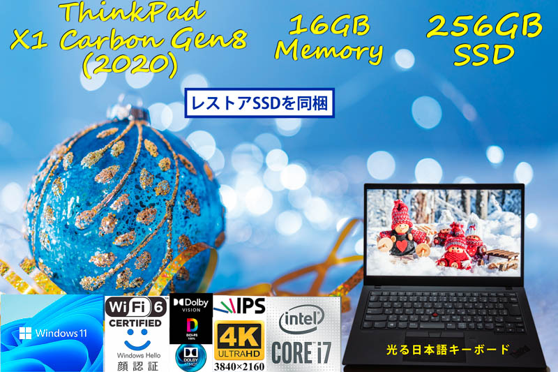 ThinkPad X1 Carbon Gen8 2020 i7-10510U 16GB, 超高速 256GB SSD, 4K UHD 光沢 Dolby Vision, WiFi 6 , IR 顔 指紋 Bluetooth, Windows11
