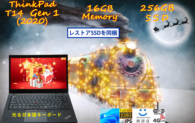 ThinkPad T14 Gen1 2020 i5-10210U 16GB, 256GB SSD, 明るい fHD IPS, LTE SimFree, WiFi6 有線Lan, IR 顔 指紋 BT, Windows11