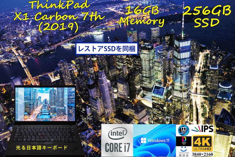 ThinkPad X1 Carbon 7th 2019 i7-10510U 16GB 256GB SSD カーボン柄, 4K UHD 光沢, IR 顔 指紋 Bluetooth, Windows11