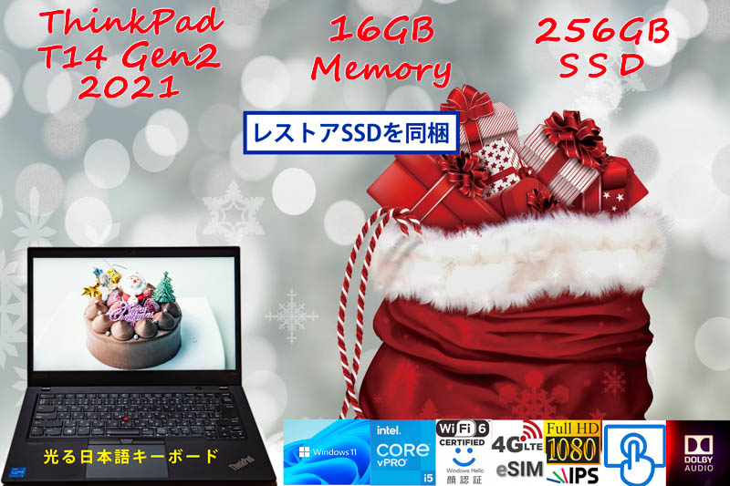 ThinkPad T14 Gen2 2021 i5-1145G7 16GB 256GB SSD, 明るい タッチ画面 fHD IPS, eSIM+SimFree LTE WiFi6 有線Lan, IR 顔 BT, Windows11