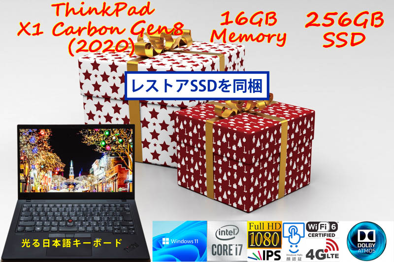 ThinkPad X1 Carbon Gen8 2020 i7-10510U 16GB 256GB SSD, 明るく輝くタッチ画面 fHD IPS, LTE SimFree WiFi6, IR 顔 指紋 BT, Windows11