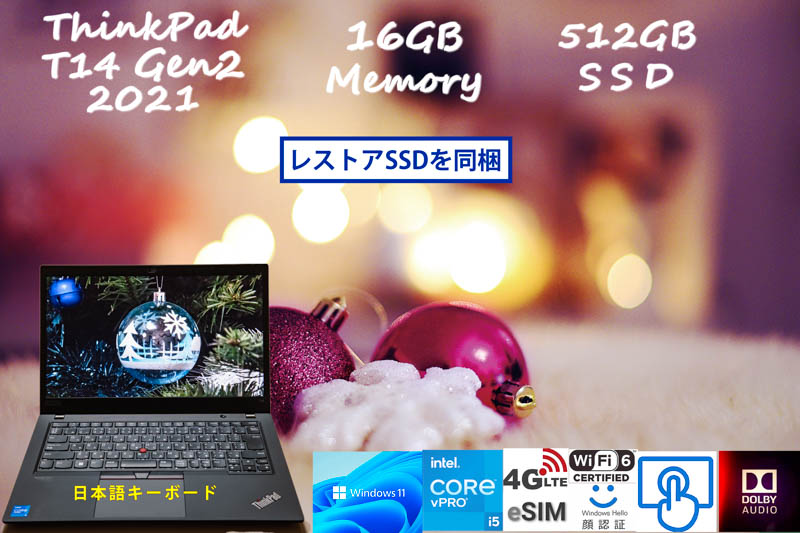 ThinkPad T14 Gen2 2021 i5-1145G7 16GB 512GB SSD, 明るい タッチ画面 fHD IPS, eSIM+SimFree LTE WiFi6 有線Lan, IR 顔 BT, Windows11