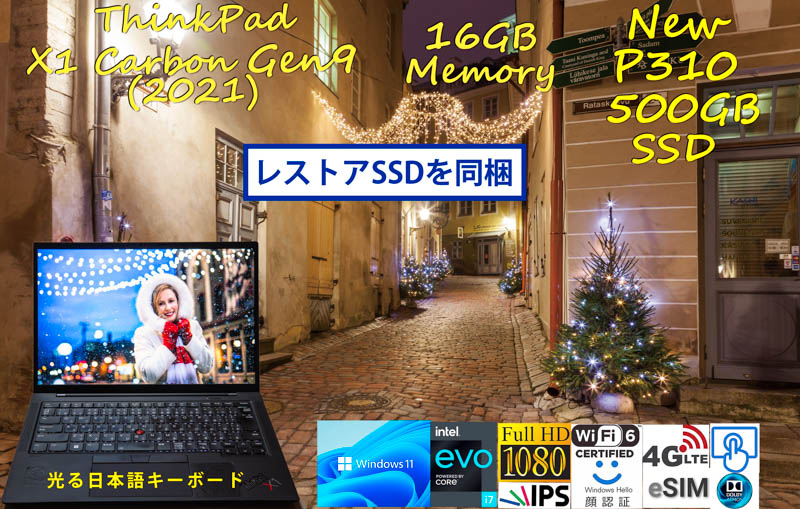 ThinkPad X1 Carbon Gen9 2021 i7-1185G7 16GB 新品P310 500GB SSD,タッチ画面 fHD IPS, eSIM+SimFree LTE WiFi6,新型指紋 IR 顔 BT,Win11