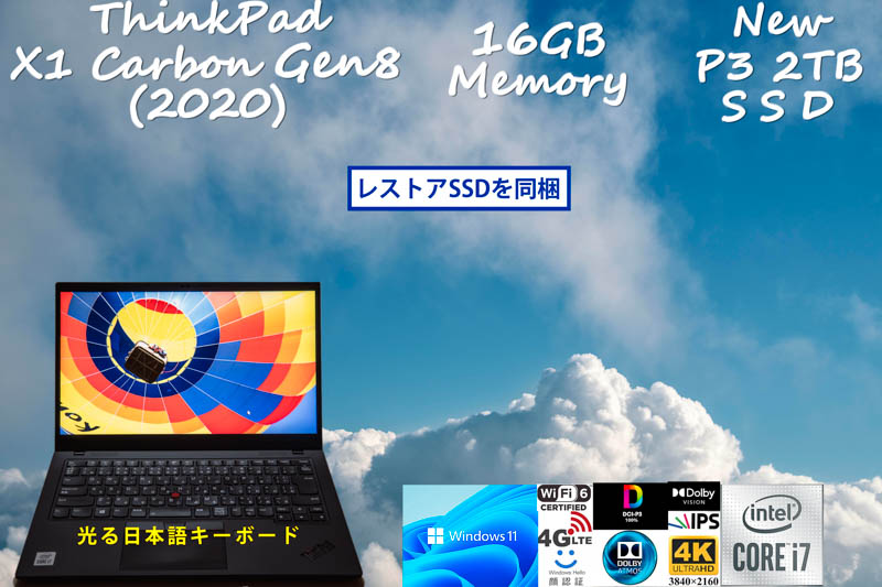 ThinkPad X1 Carbon Gen8 2020 i7-10510U 16GB 新品 P3 2TB SSD, 新品 4K UHD 光沢, LTE SimFree WiFi 6 有線Lan, IR 顔 指紋 BT, Win11
