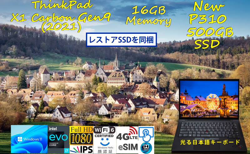 ThinkPad X1 Carbon Gen9 2021 i7-1185G7 16GB 新品P310 500GB SSD, タッチ fHD IPS, eSIM+SimFree LTE WiFi6 NFC,新型指紋 IR 顔 BT,Win11