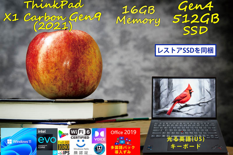 ThinkPad X1 Carbon Gen9 2021 i7-1185G7 16GB 512GB Gen4 SSD, sRGB 96%fHD IPS, WiFi6, 新型指紋 IR 顔 BT, 日米両用 OfficeとWindows11