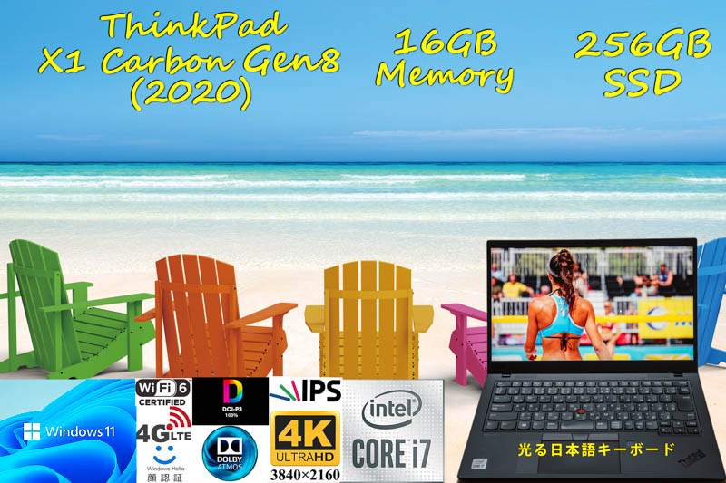 ThinkPad X1 Carbon Gen8 2020 i7-10510U 16GB 256GB SSD, 新品 4K UHD 非光沢, LTE SimFree WiFi 6, IR 顔 指紋 BT, Windows11