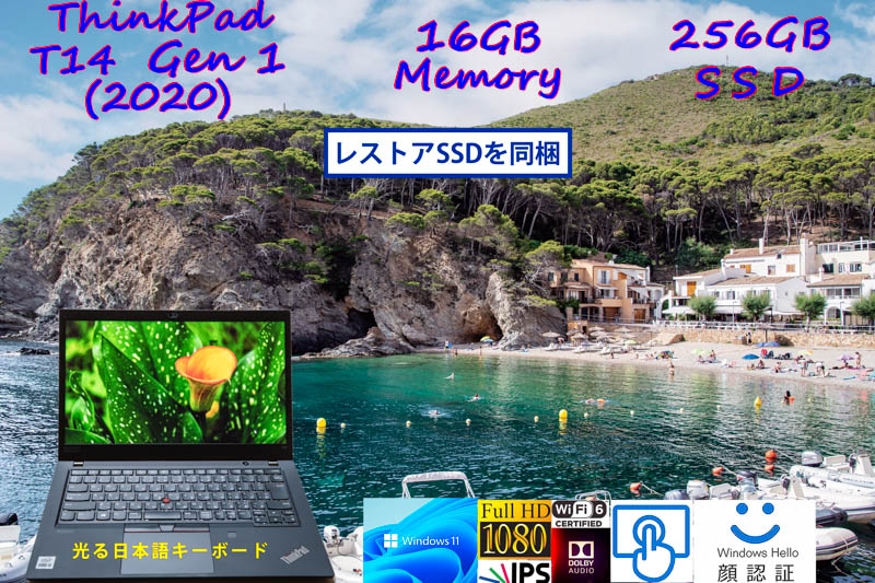 ThinkPad T14 Gen1 2020 i5-10210U 16GB, 256GB SSD, 明るいタッチ fHD IPS, WiFi6 有線Lan, IR 顔 指紋 Bluetooth, Windows11