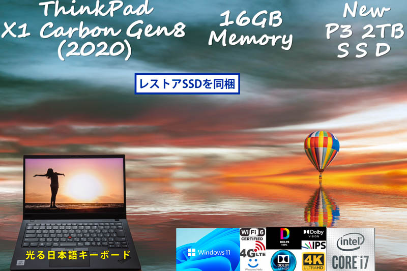 ThinkPad X1 Carbon Gen8 2020 i7-10510U 16GB 新品 P3 2TB SSD, 4K UHD 光沢, LTE SimFree WiFi 6 有線Lan, IR 顔 指紋 BT, Win11