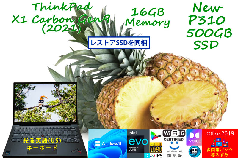 ThinkPad X1 Carbon Gen9 2021 i7-1185G7 16GB New P310 500GB SSD, sRGB100%fHD IPS, WiFi6, 新型指紋 IR 顔 BT, 日米両用 OfficeとWin11