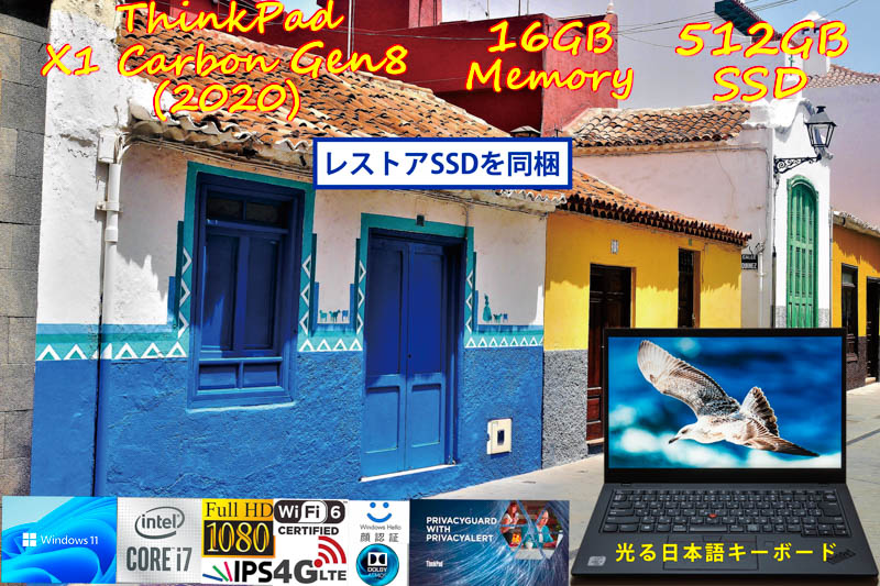 ThinkPad X1 Carbon Gen8 2020 i7-10510U 16GB 512GB SSD, 明るく輝くタッチ fHD IPS, LTE SimFree WiFi6 有線Lan, IR 顔 指紋 BT, Win11