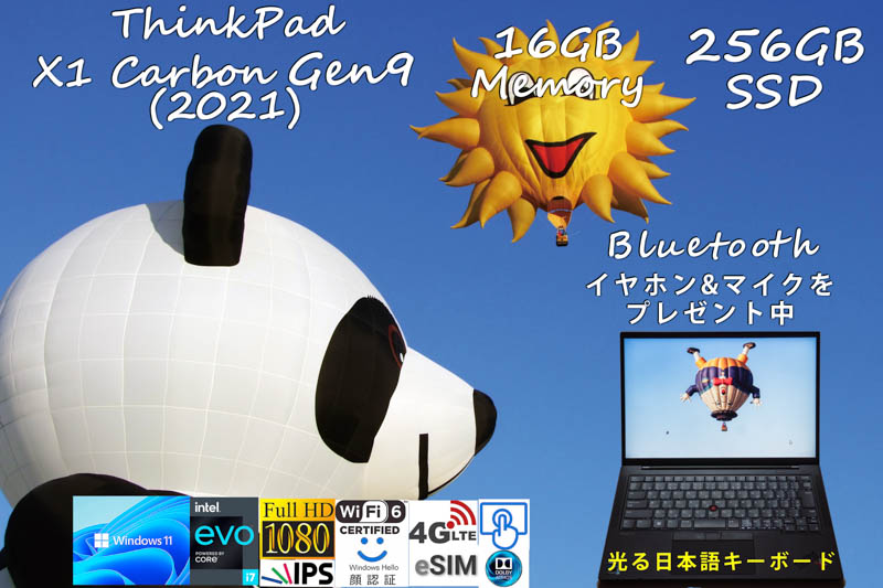 難あり ThinkPad X1 Carbon Gen9 2021 i7-1165G7 16GB 256GB SSD, タッチfHD IPS, eSIM+SimFree LTE WiFi6, カメラ IR 顔 BT,Windows11
