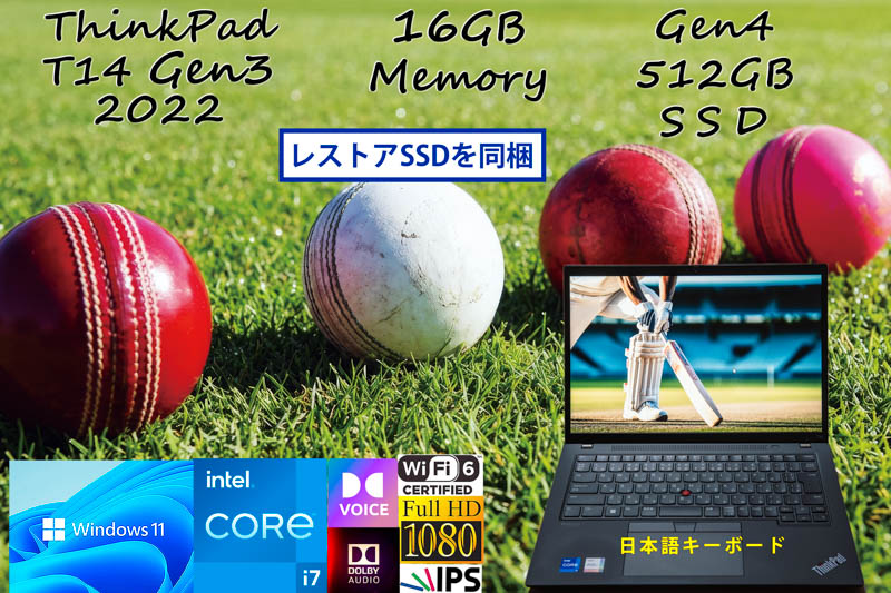 ThinkPad T14 Gen3 2022 Core i7-1255U 16GB, Gen4 512GB SSD, 明るい画面 fHD IPS, WiFi6 有線Lan, Dolby Audio, 指紋 カメラ BT, Win11